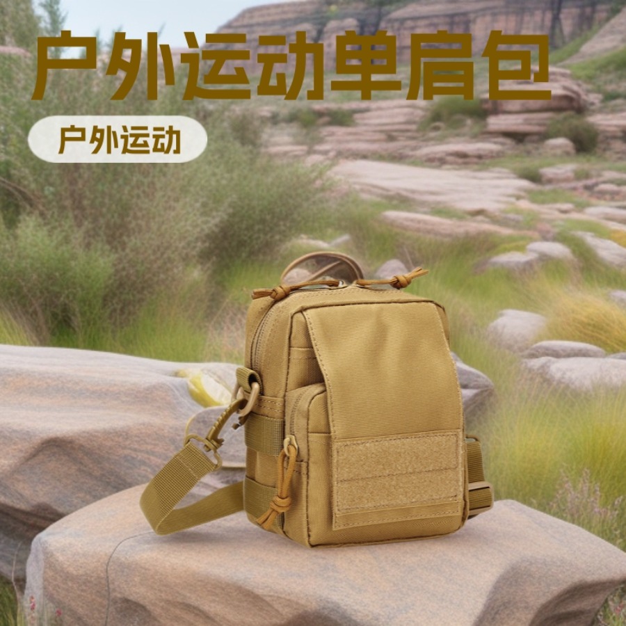 Edc Everyday Carry Bag - 【New Arrival】Tactical Molle EDC Pouch, Khaki